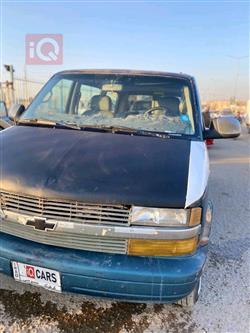 شيفروليه أسترو